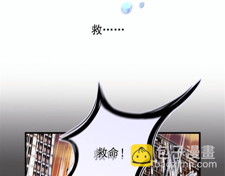 《萌宝一加一》漫画最新章节第九话 何以不相认免费下拉式在线观看章节第【12】张图片