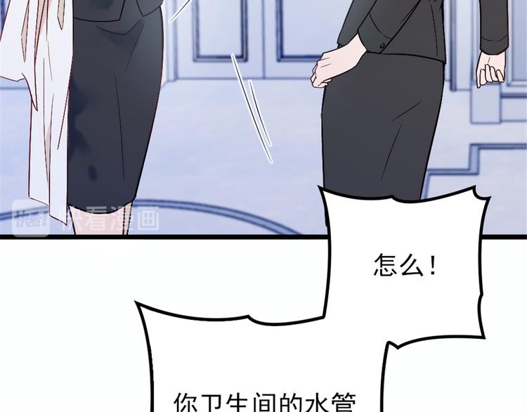 《萌宝一加一》漫画最新章节第九话 何以不相认免费下拉式在线观看章节第【124】张图片