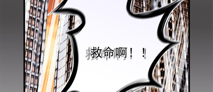 《萌宝一加一》漫画最新章节第九话 何以不相认免费下拉式在线观看章节第【13】张图片