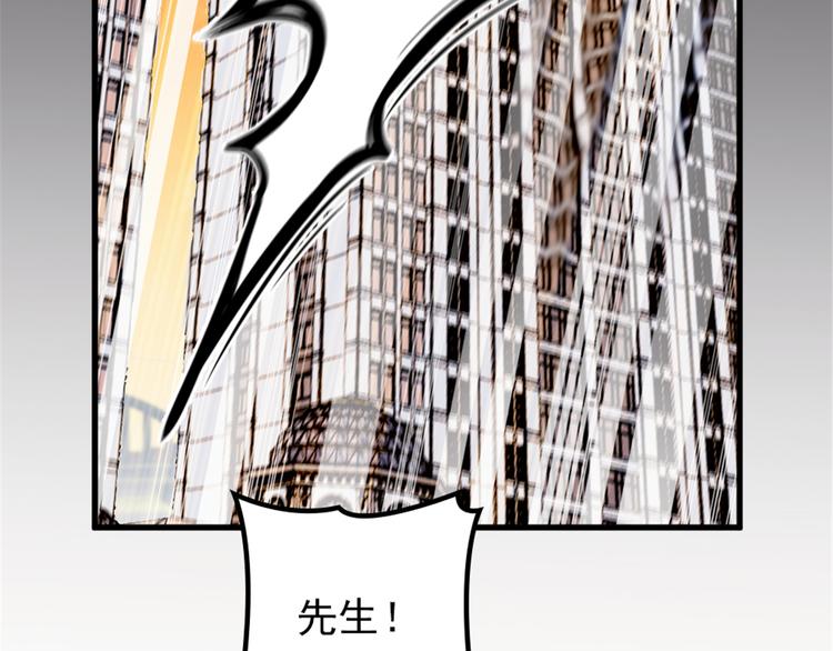 《萌宝一加一》漫画最新章节第九话 何以不相认免费下拉式在线观看章节第【14】张图片