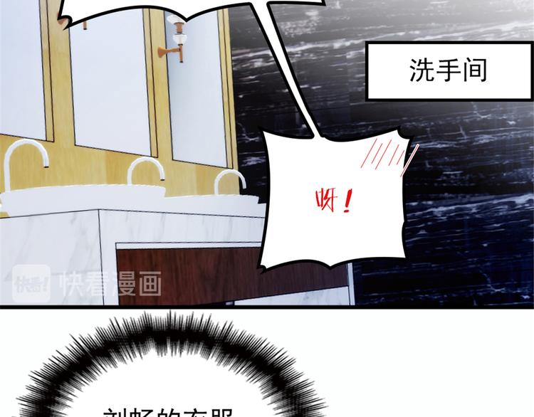 《萌宝一加一》漫画最新章节第九话 何以不相认免费下拉式在线观看章节第【140】张图片