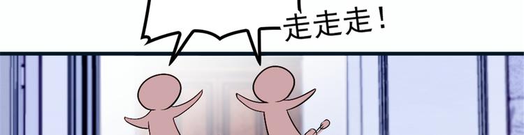 《萌宝一加一》漫画最新章节第九话 何以不相认免费下拉式在线观看章节第【27】张图片