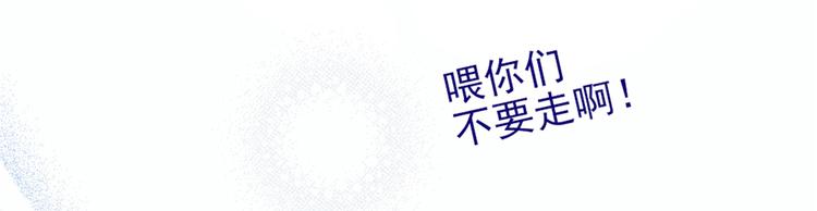 《萌宝一加一》漫画最新章节第九话 何以不相认免费下拉式在线观看章节第【29】张图片