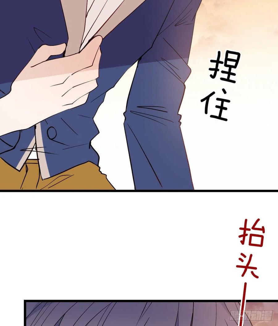 《萌宝一加一》漫画最新章节第八十一话 摩西大人救小棠免费下拉式在线观看章节第【14】张图片