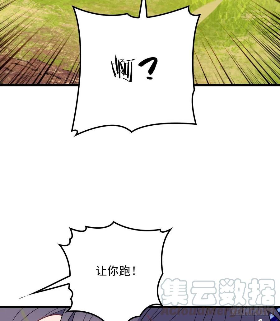 《萌宝一加一》漫画最新章节第八十一话 摩西大人救小棠免费下拉式在线观看章节第【28】张图片