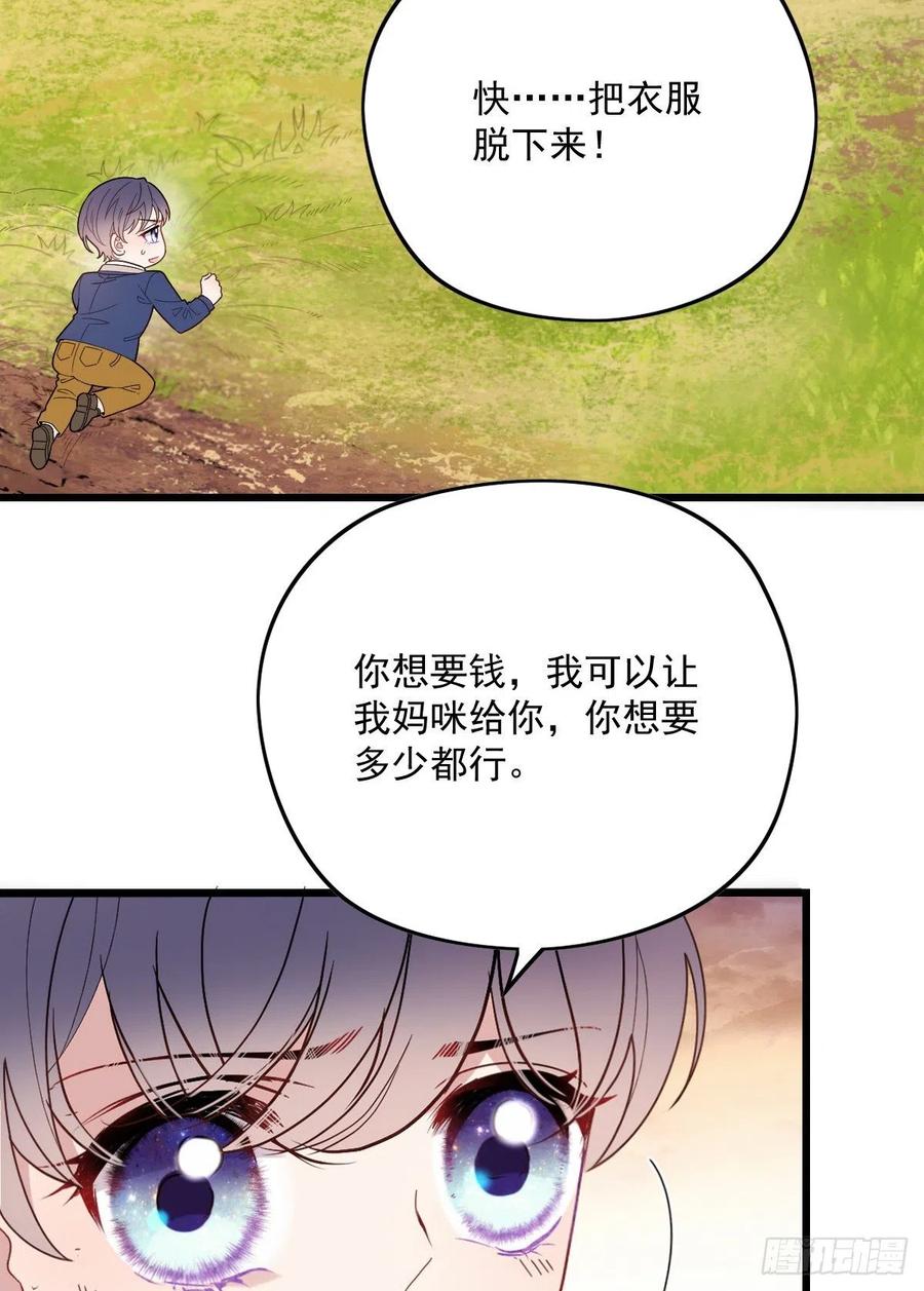 《萌宝一加一》漫画最新章节第八十一话 摩西大人救小棠免费下拉式在线观看章节第【3】张图片