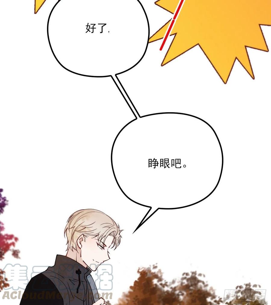 《萌宝一加一》漫画最新章节第八十一话 摩西大人救小棠免费下拉式在线观看章节第【37】张图片