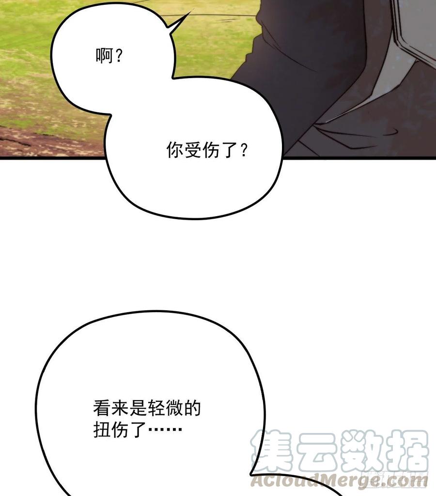 《萌宝一加一》漫画最新章节第八十一话 摩西大人救小棠免费下拉式在线观看章节第【40】张图片