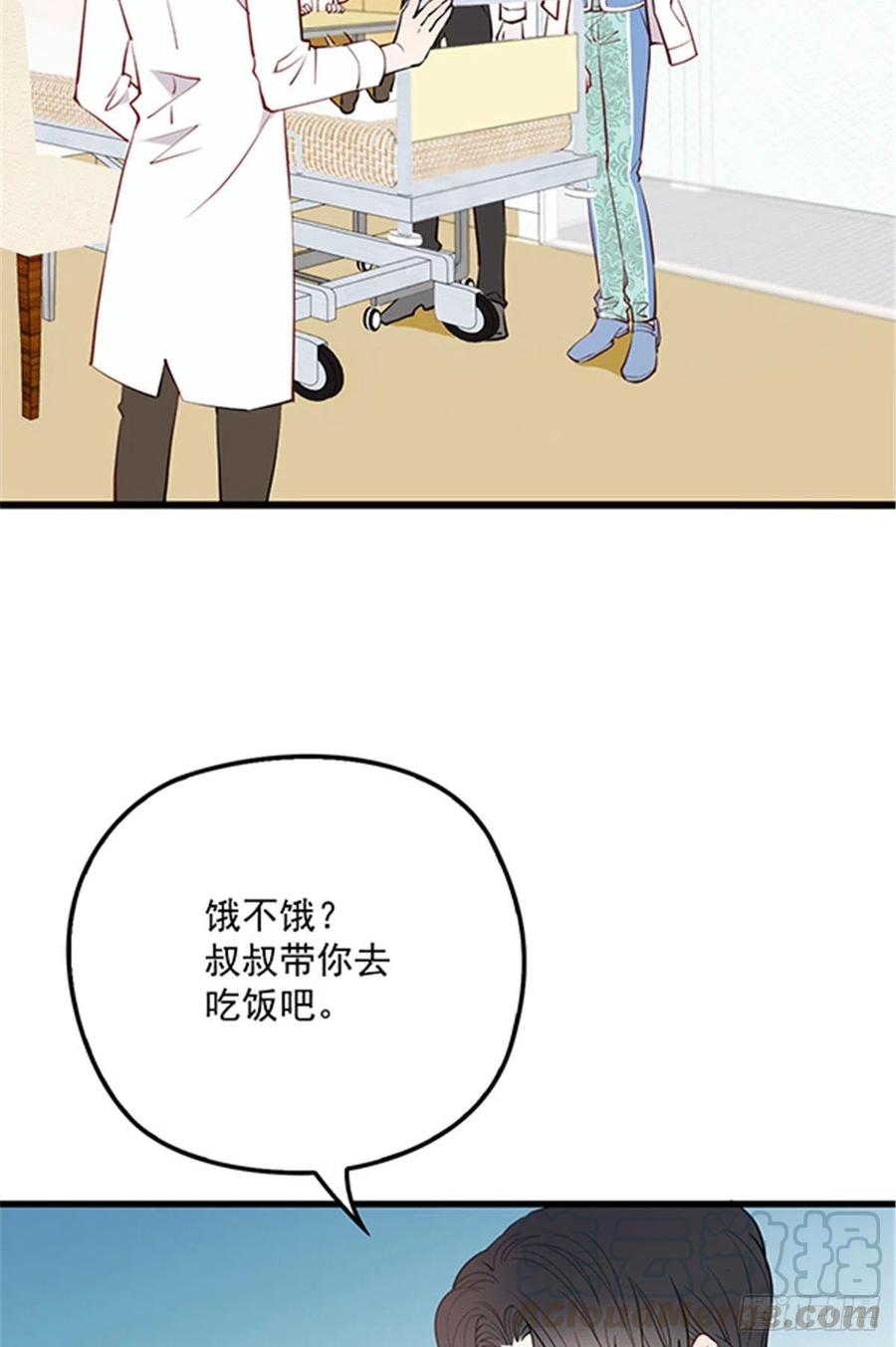 《萌宝一加一》漫画最新章节第八十三话 幕后之人免费下拉式在线观看章节第【10】张图片