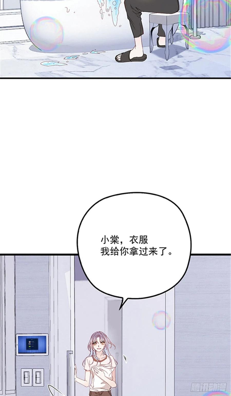 《萌宝一加一》漫画最新章节第八十三话 幕后之人免费下拉式在线观看章节第【17】张图片