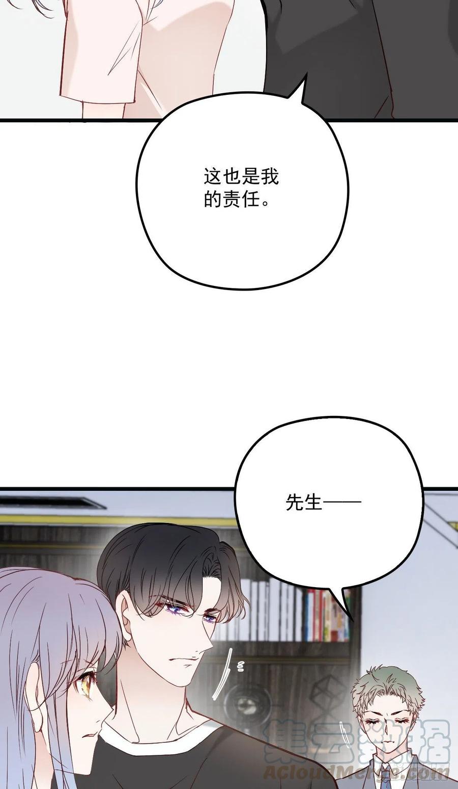 《萌宝一加一》漫画最新章节第八十三话 幕后之人免费下拉式在线观看章节第【25】张图片