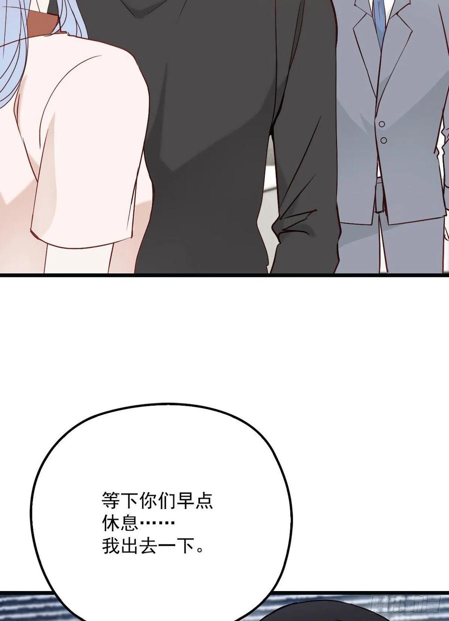 《萌宝一加一》漫画最新章节第八十三话 幕后之人免费下拉式在线观看章节第【26】张图片