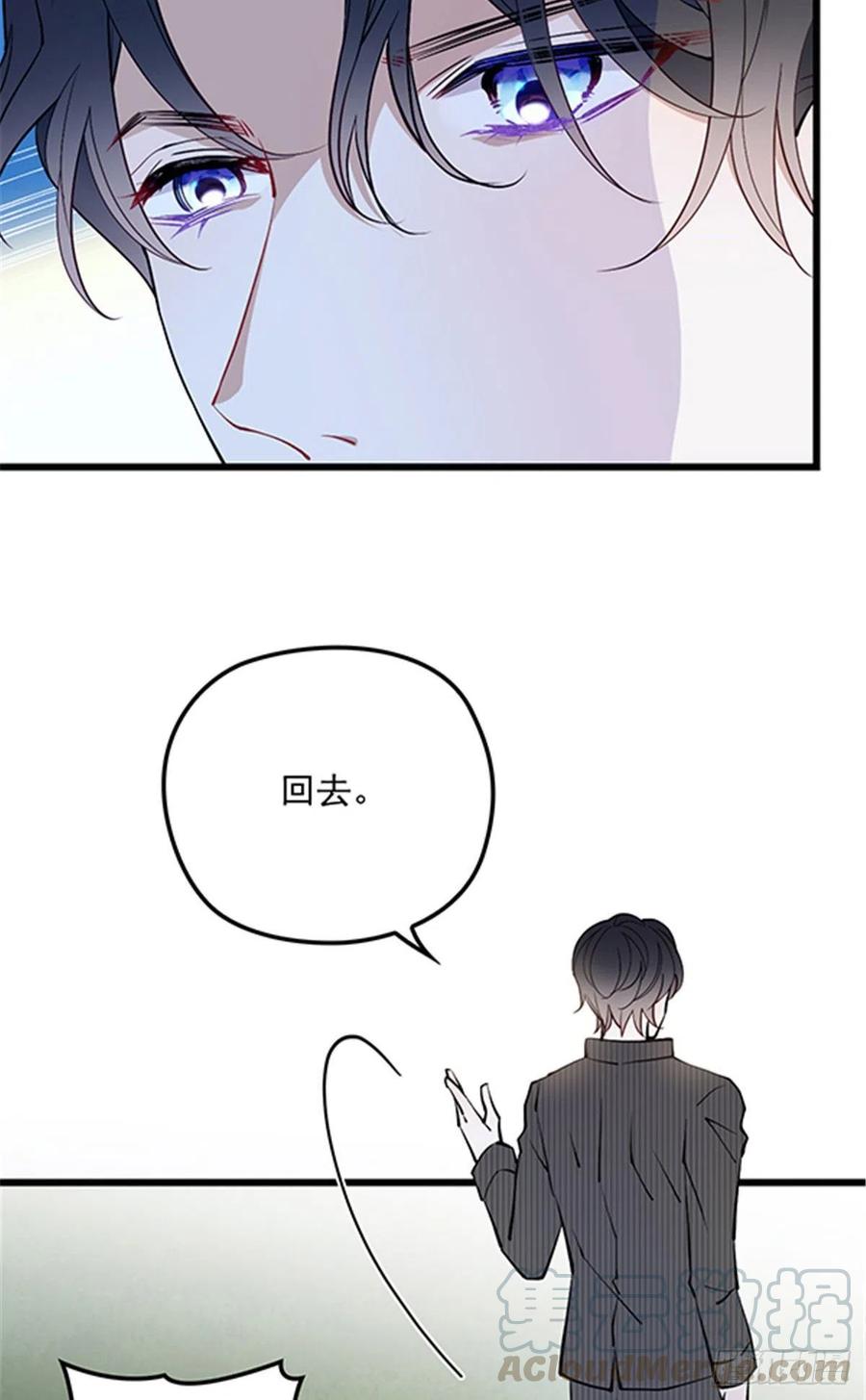 《萌宝一加一》漫画最新章节第八十三话 幕后之人免费下拉式在线观看章节第【43】张图片