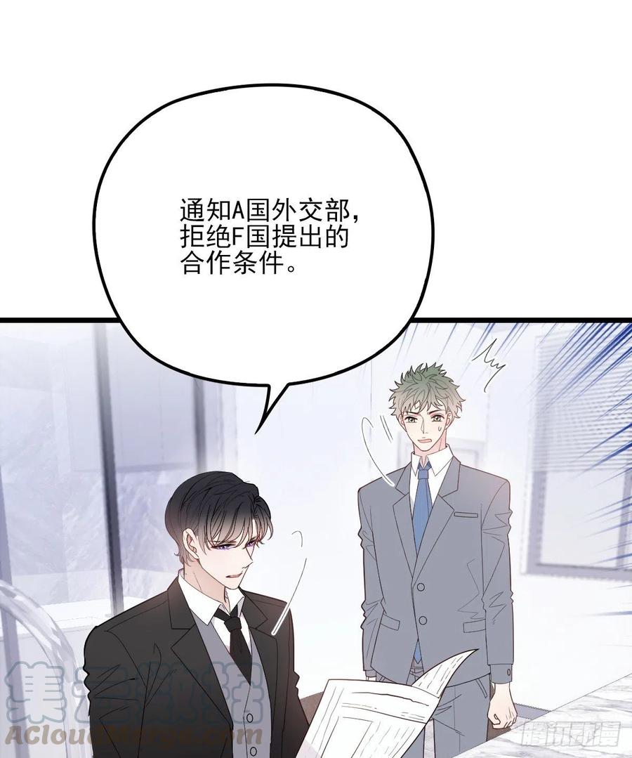 《萌宝一加一》漫画最新章节第八十四话 和我一起住免费下拉式在线观看章节第【10】张图片