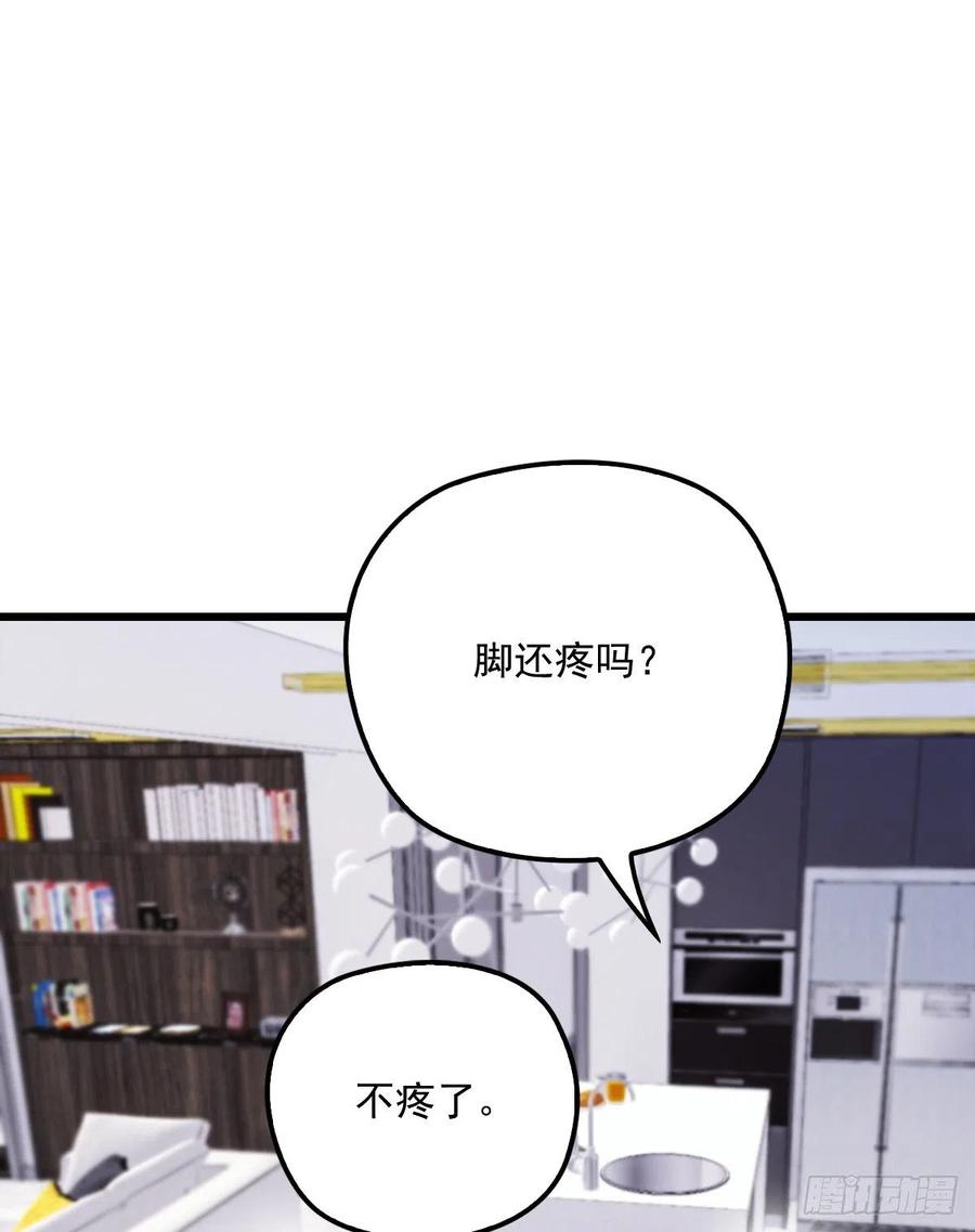 《萌宝一加一》漫画最新章节第八十四话 和我一起住免费下拉式在线观看章节第【3】张图片