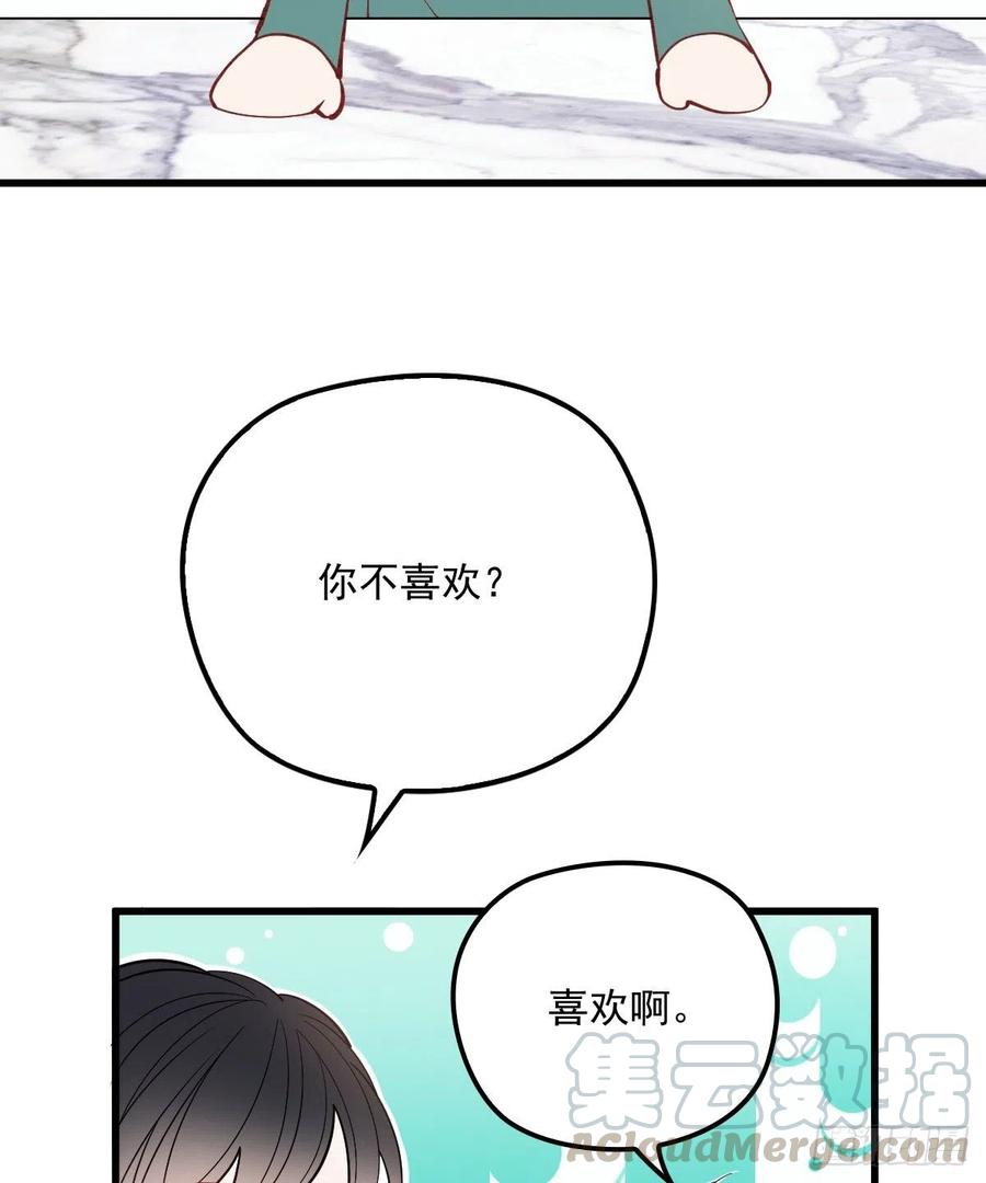 《萌宝一加一》漫画最新章节第八十四话 和我一起住免费下拉式在线观看章节第【40】张图片