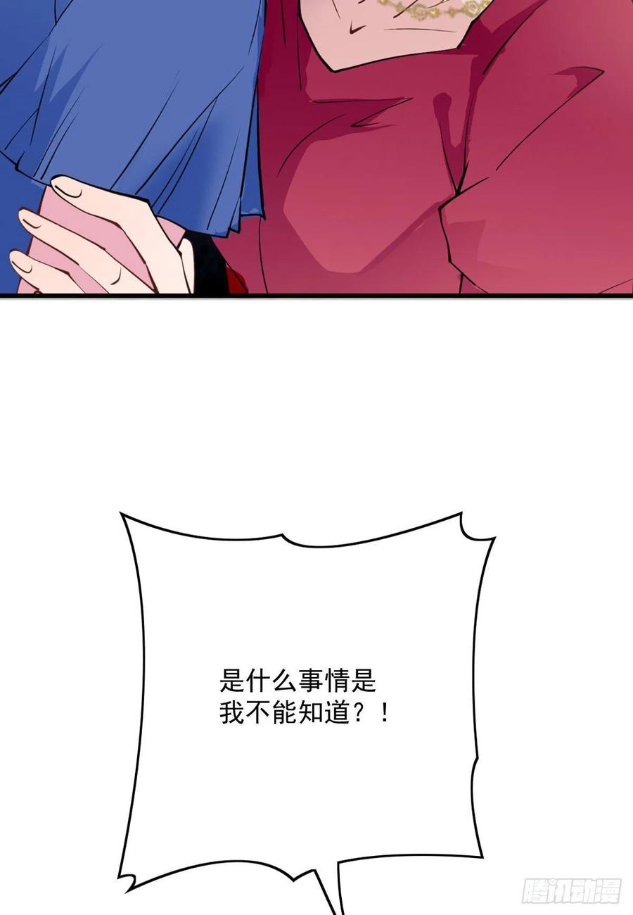 《萌宝一加一》漫画最新章节第八十五话 报应不爽免费下拉式在线观看章节第【23】张图片