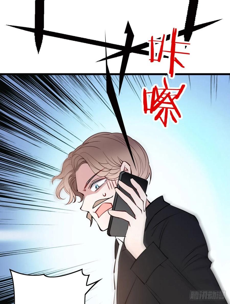 《萌宝一加一》漫画最新章节第八十五话 报应不爽免费下拉式在线观看章节第【42】张图片