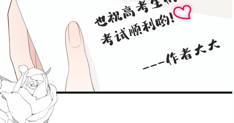 《萌宝一加一》漫画最新章节请假条.免费下拉式在线观看章节第【2】张图片