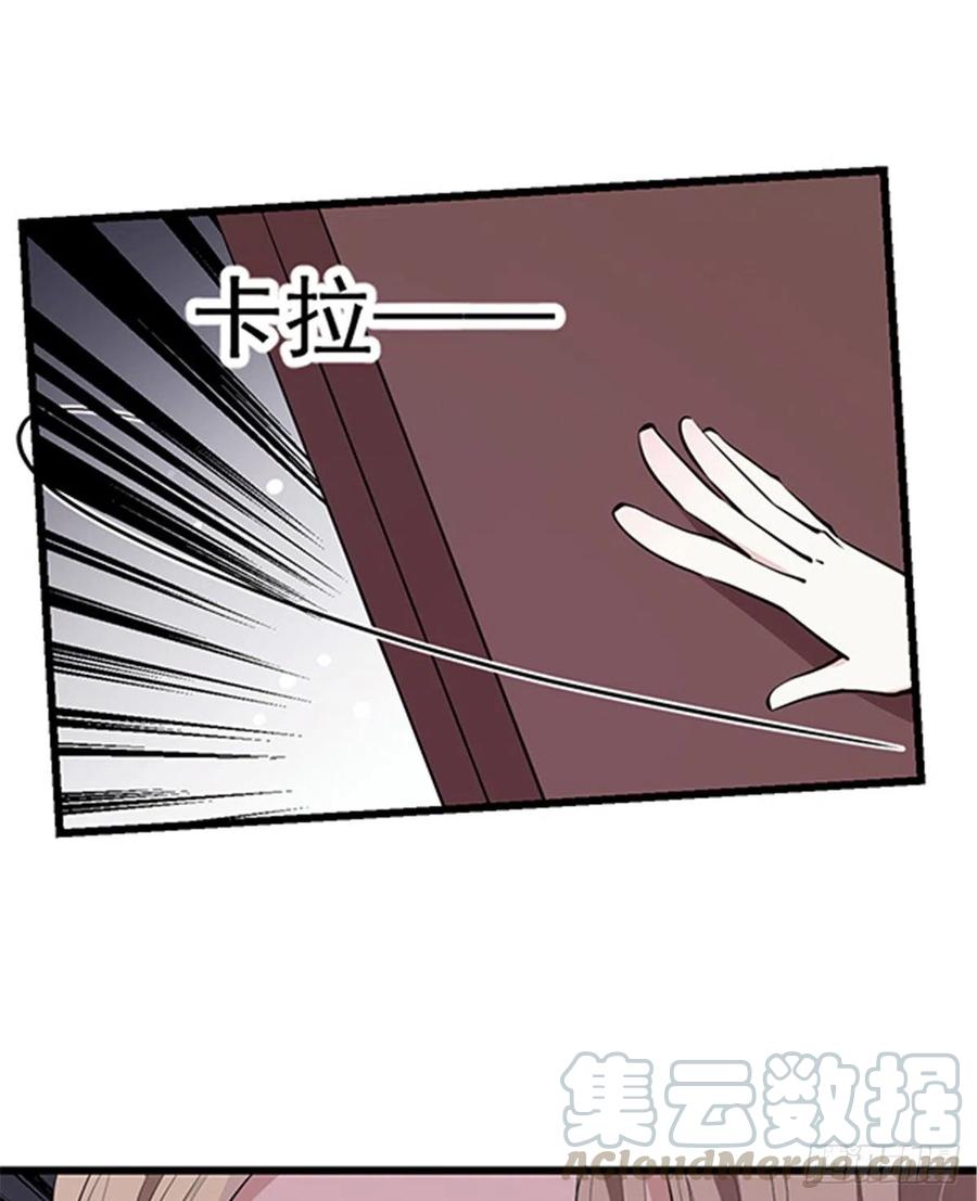 《萌宝一加一》漫画最新章节第八十六话 先下手为强免费下拉式在线观看章节第【28】张图片