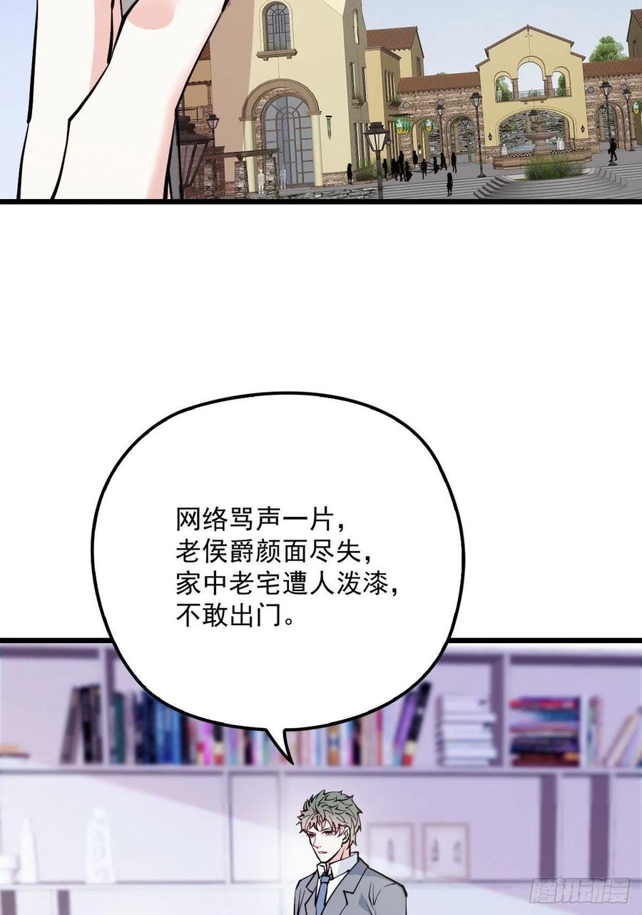 《萌宝一加一》漫画最新章节第八十七话 放我们走免费下拉式在线观看章节第【20】张图片