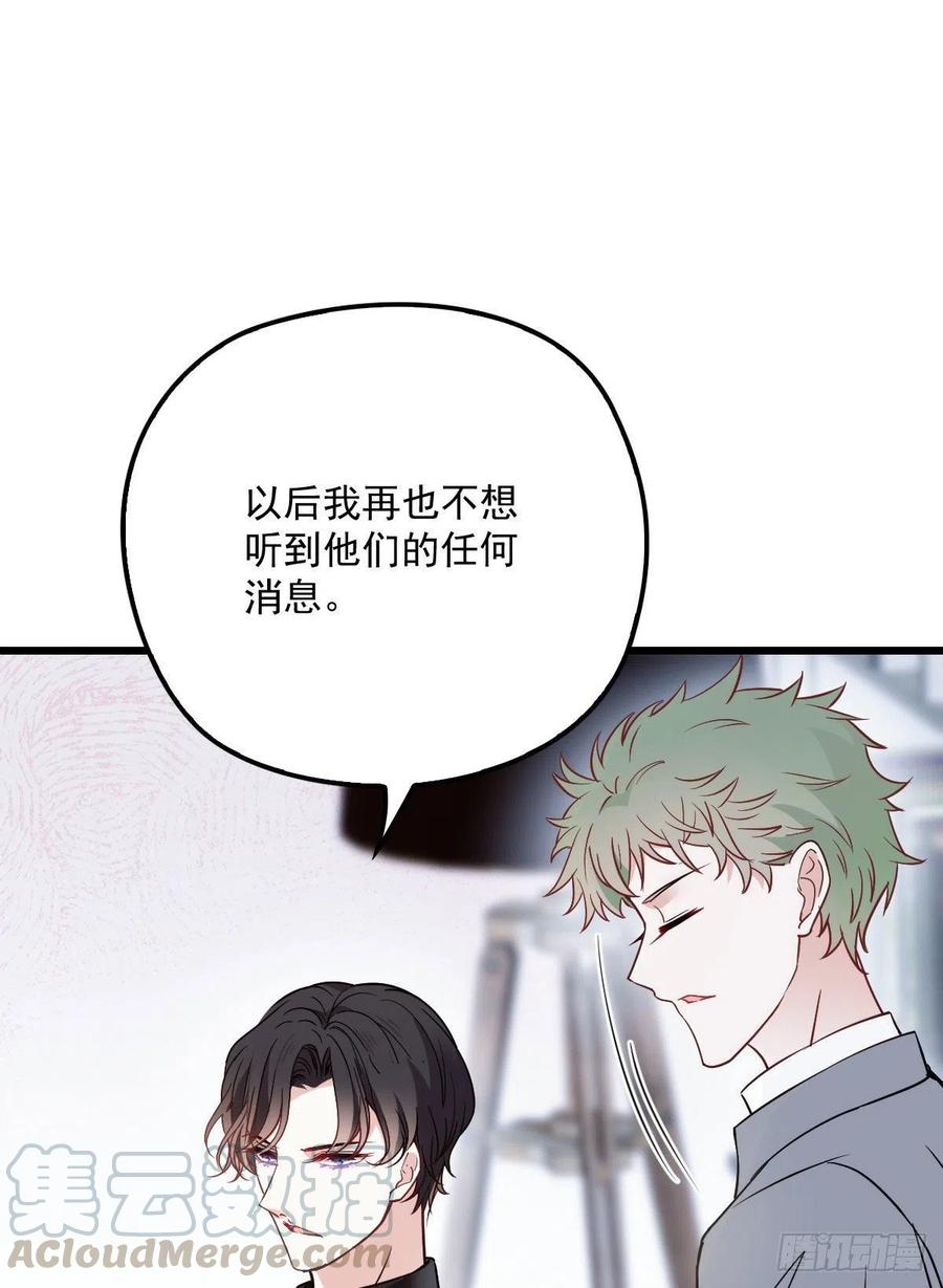 《萌宝一加一》漫画最新章节第八十七话 放我们走免费下拉式在线观看章节第【25】张图片