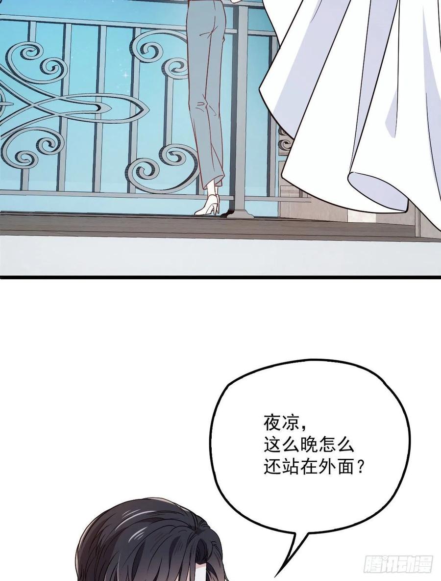 《萌宝一加一》漫画最新章节第八十七话 放我们走免费下拉式在线观看章节第【29】张图片