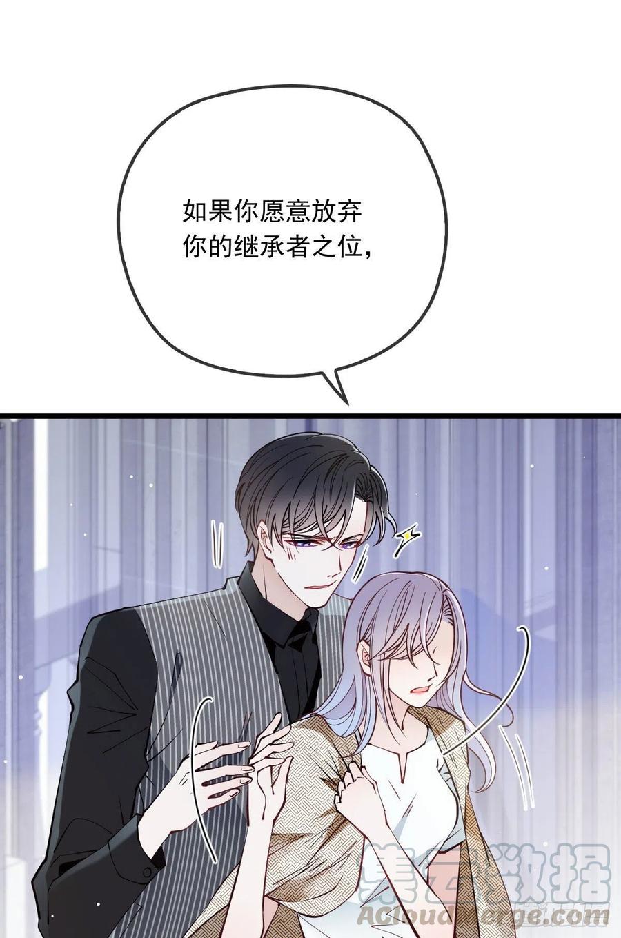 《萌宝一加一》漫画最新章节第八十七话 放我们走免费下拉式在线观看章节第【43】张图片