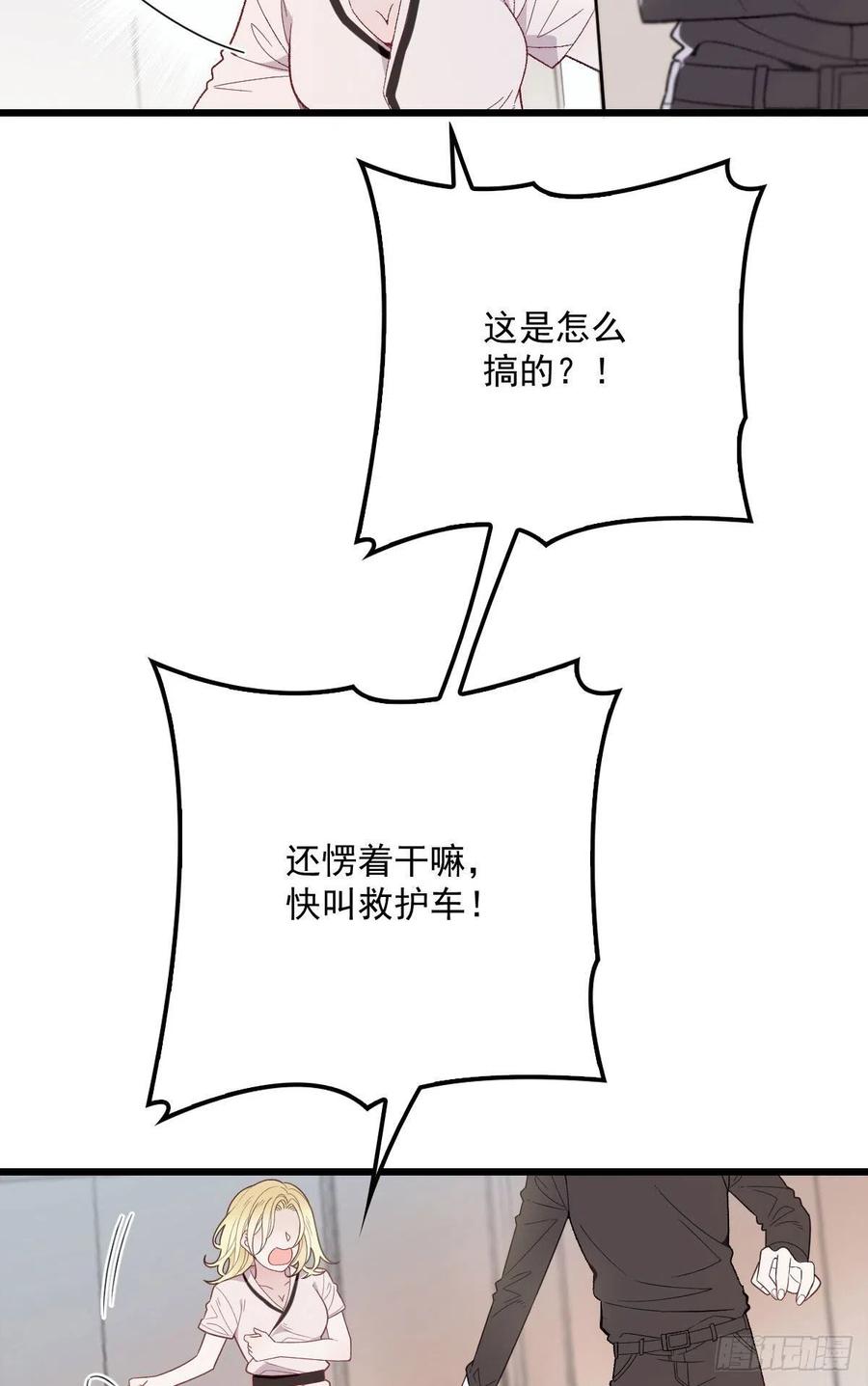 《萌宝一加一》漫画最新章节第八十七话 放我们走免费下拉式在线观看章节第【5】张图片