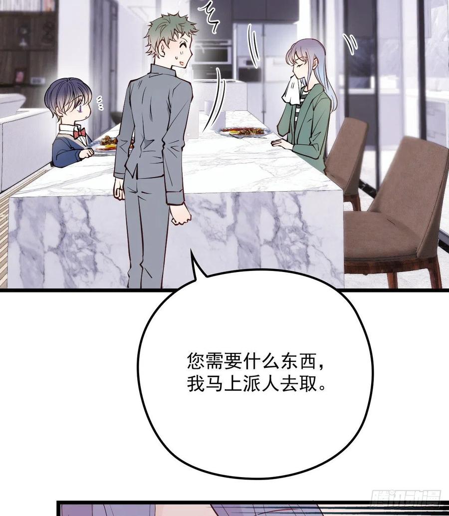 《萌宝一加一》漫画最新章节第八十八话 二选一的困惑免费下拉式在线观看章节第【18】张图片