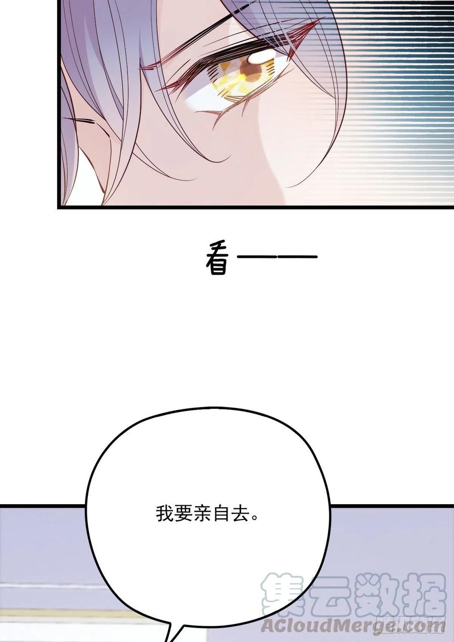 《萌宝一加一》漫画最新章节第八十八话 二选一的困惑免费下拉式在线观看章节第【19】张图片