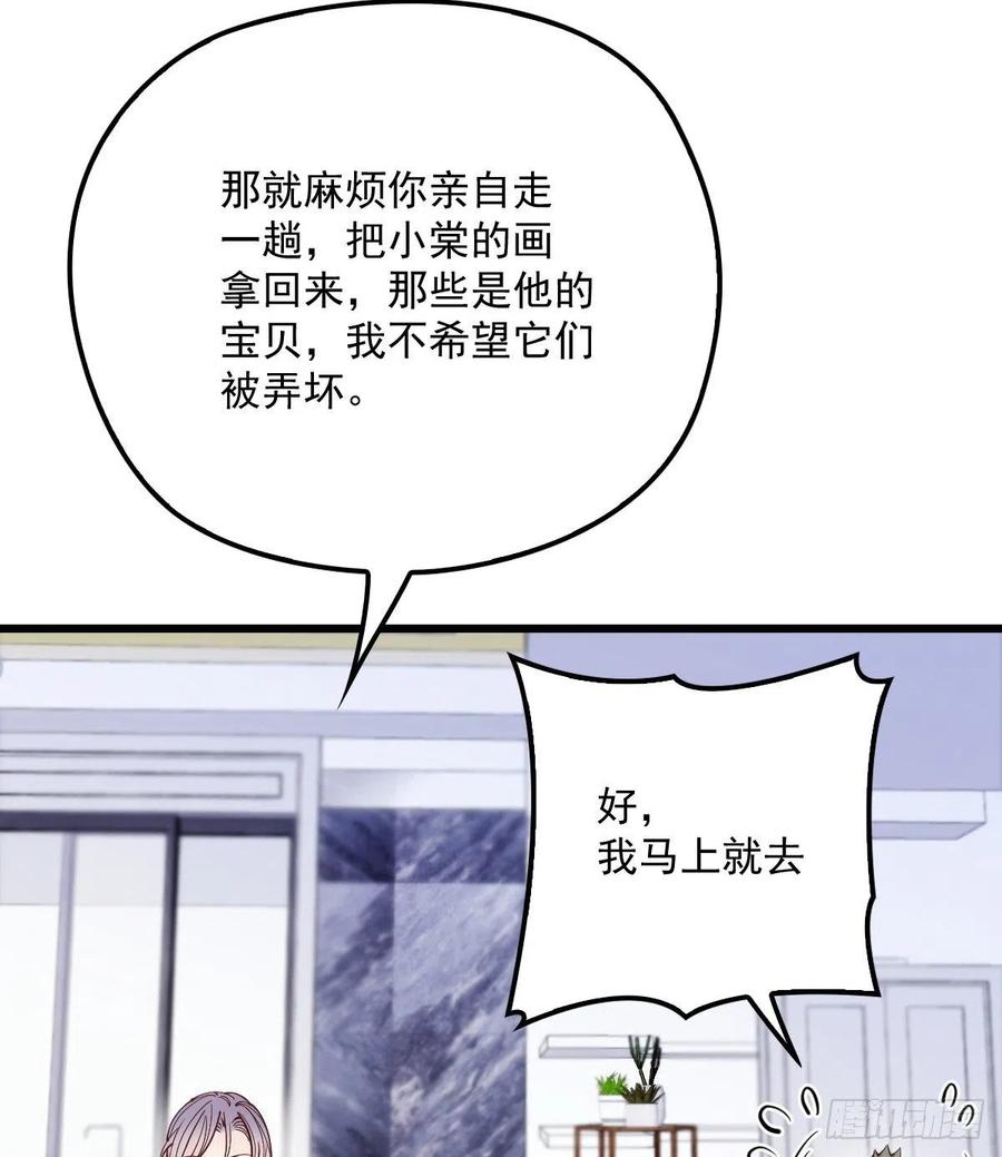 《萌宝一加一》漫画最新章节第八十八话 二选一的困惑免费下拉式在线观看章节第【23】张图片