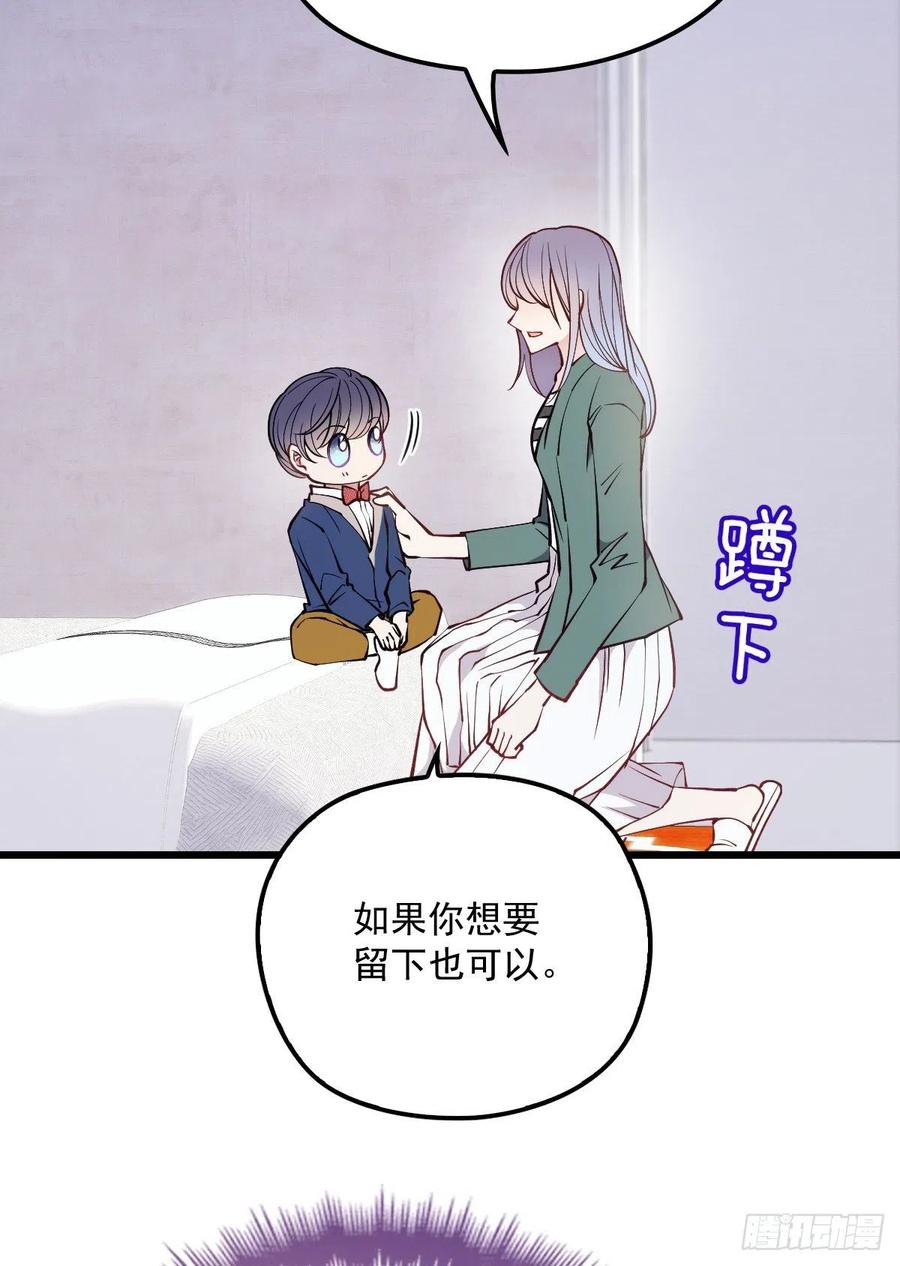 《萌宝一加一》漫画最新章节第八十八话 二选一的困惑免费下拉式在线观看章节第【35】张图片