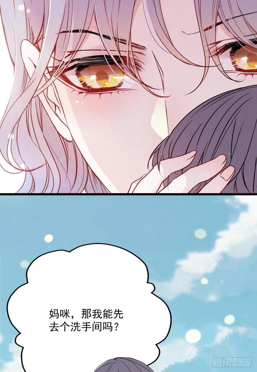 《萌宝一加一》漫画最新章节第八十八话 二选一的困惑免费下拉式在线观看章节第【48】张图片