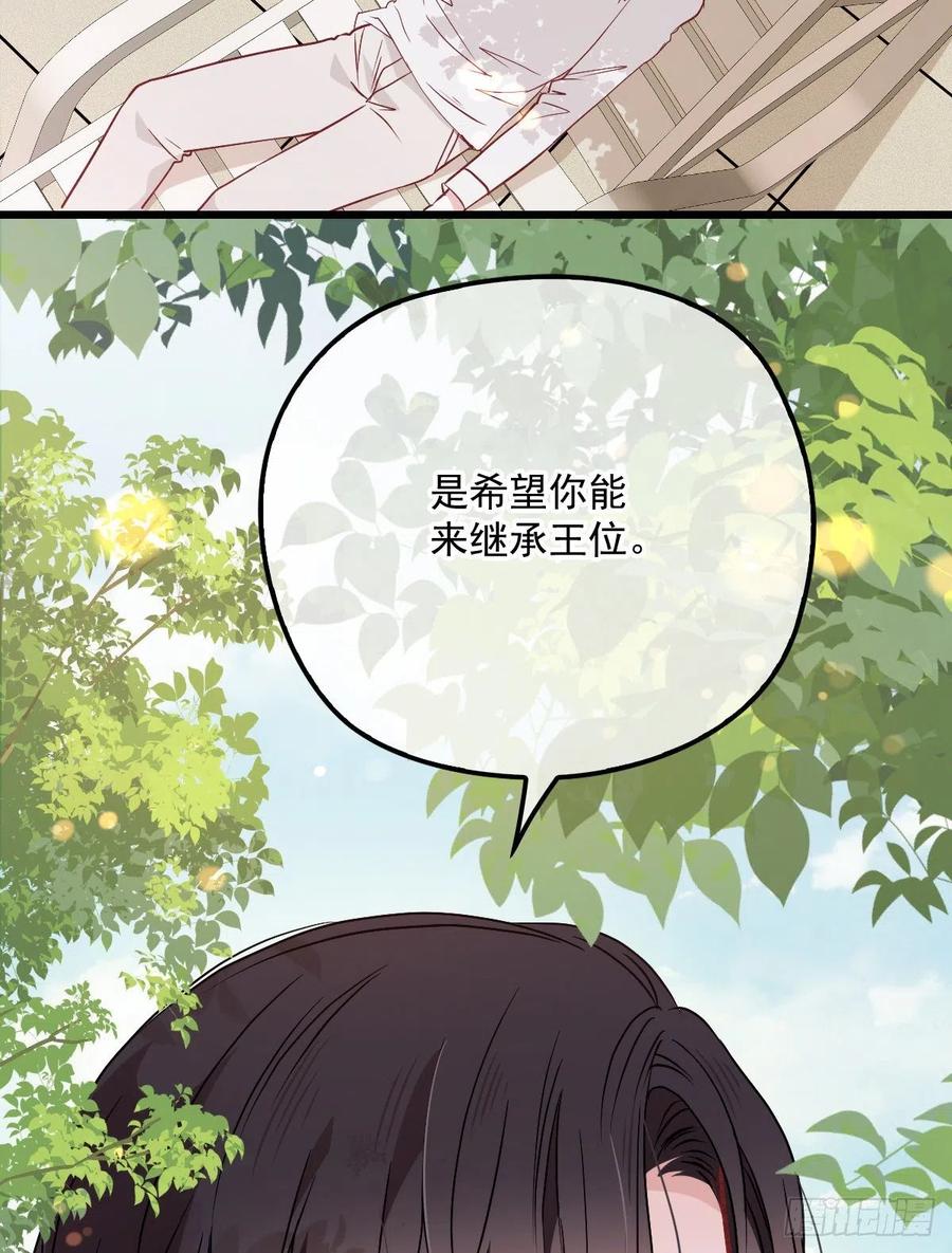 《萌宝一加一》漫画最新章节第八十八话 二选一的困惑免费下拉式在线观看章节第【53】张图片