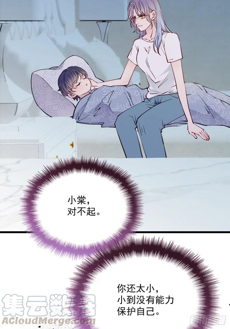 《萌宝一加一》漫画最新章节第八十八话 二选一的困惑免费下拉式在线观看章节第【7】张图片