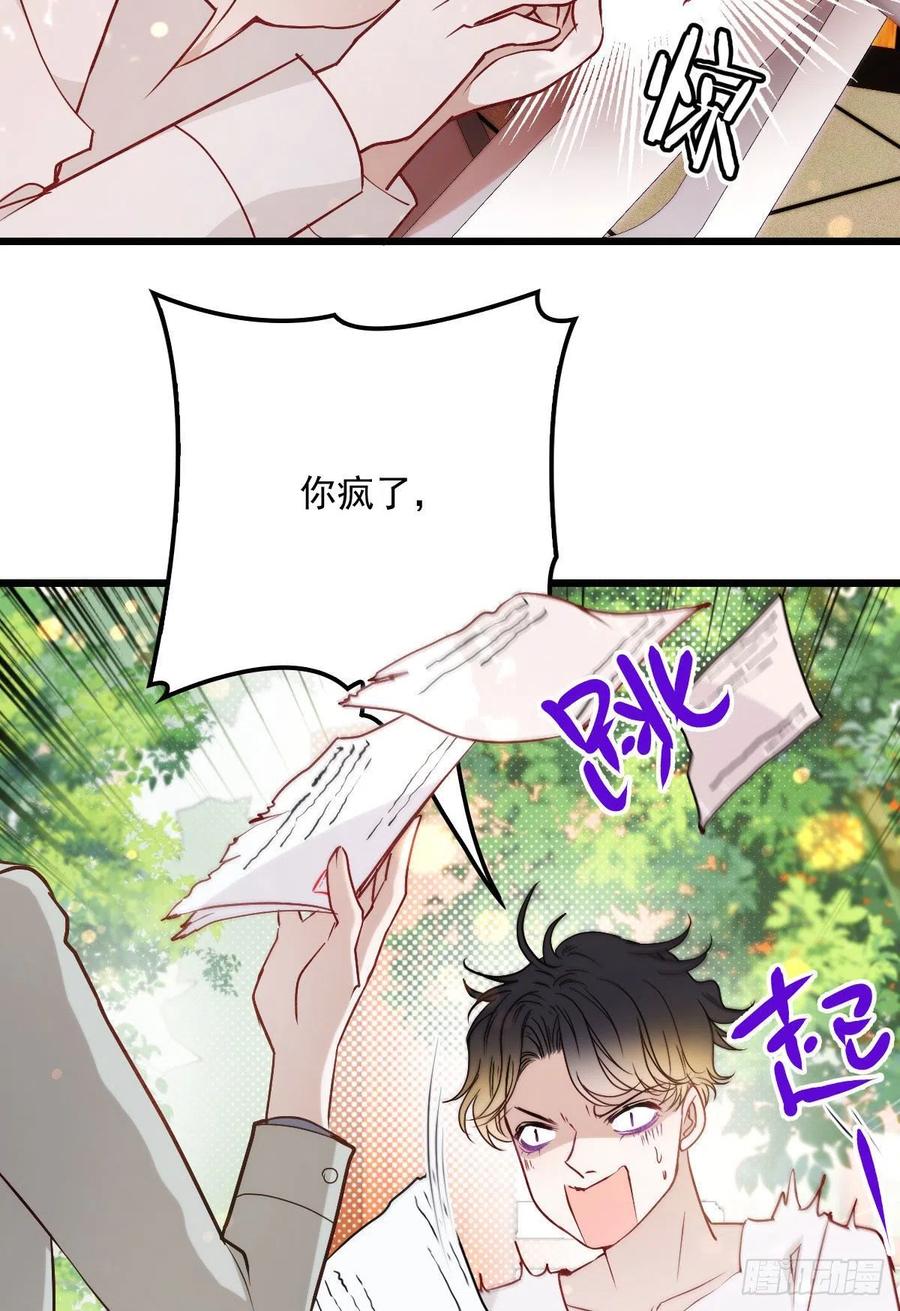 《萌宝一加一》漫画最新章节第八十九话 谁当王储（摩西篇）免费下拉式在线观看章节第【6】张图片