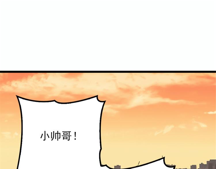 《萌宝一加一》漫画最新章节第十话 纠缠不休免费下拉式在线观看章节第【4】张图片