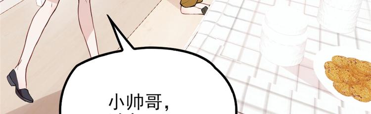 《萌宝一加一》漫画最新章节第十话 纠缠不休免费下拉式在线观看章节第【73】张图片