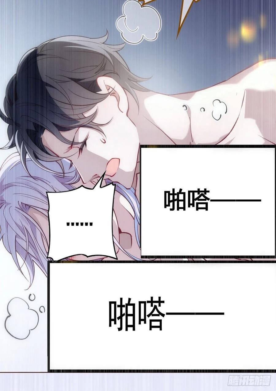 《萌宝一加一》漫画最新章节第九十一话 离开的惩罚免费下拉式在线观看章节第【20】张图片