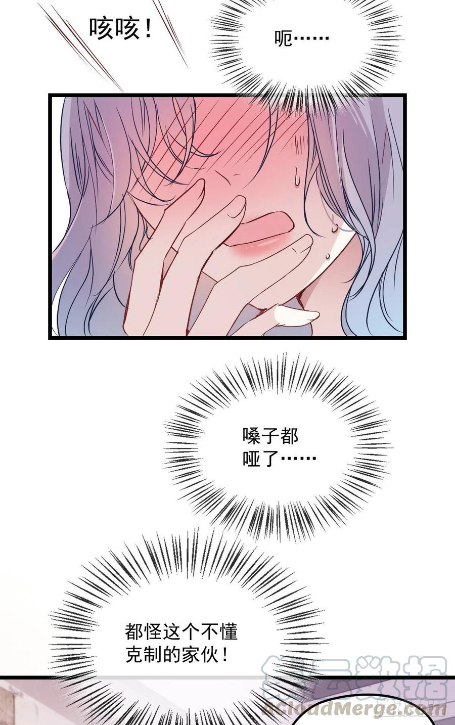 《萌宝一加一》漫画最新章节第九十一话 离开的惩罚免费下拉式在线观看章节第【25】张图片