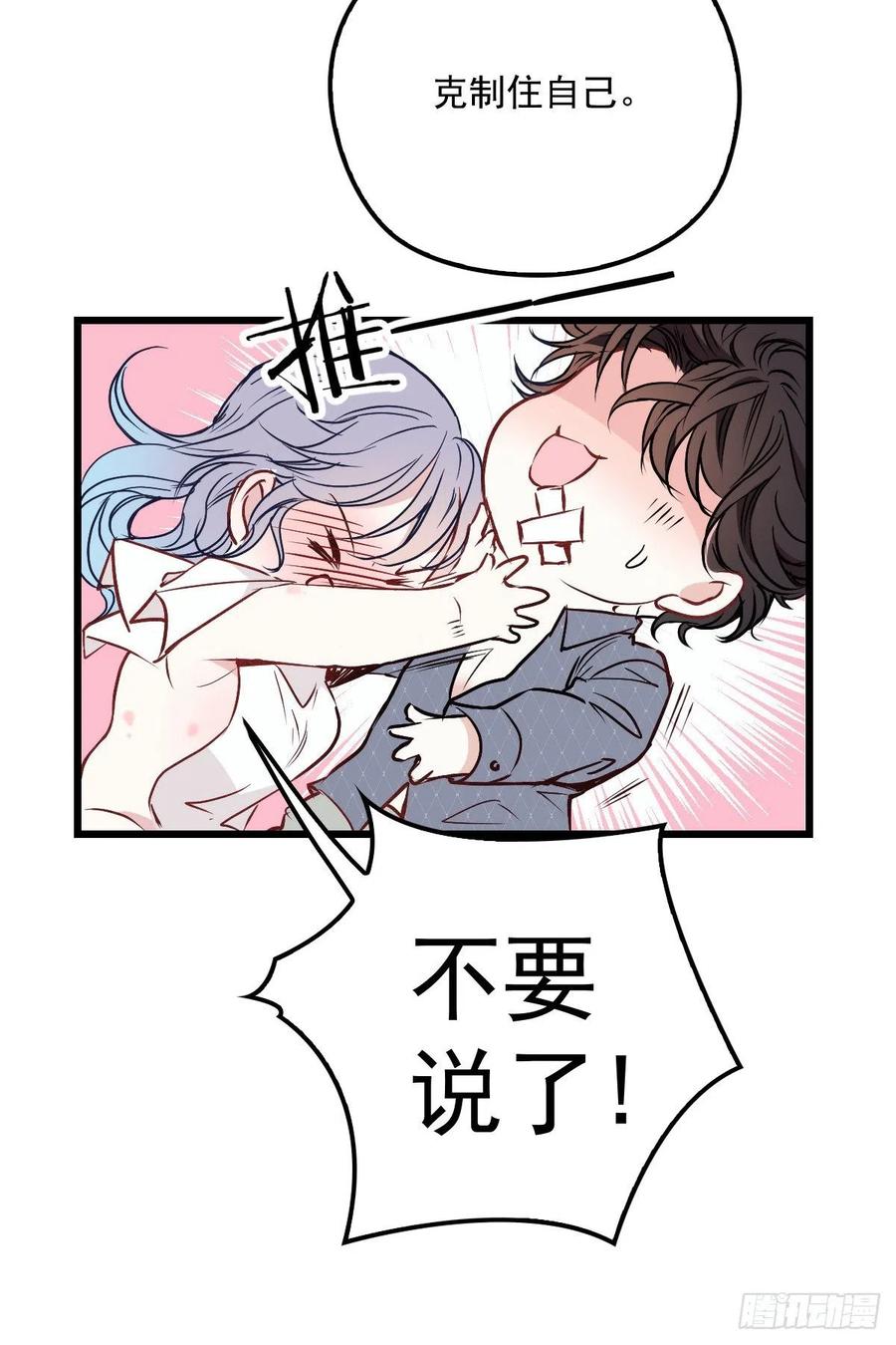 《萌宝一加一》漫画最新章节第九十一话 离开的惩罚免费下拉式在线观看章节第【29】张图片