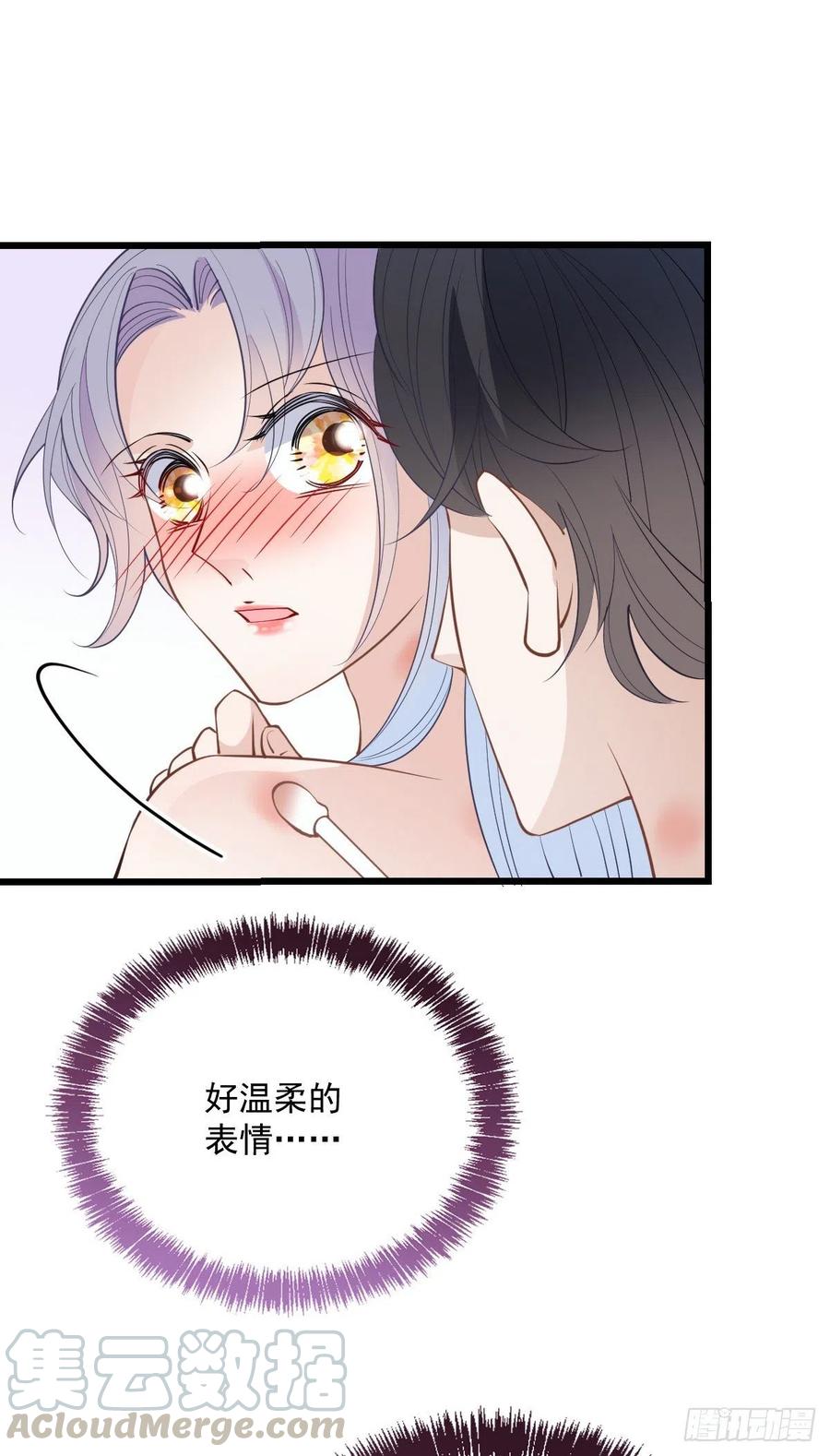 《萌宝一加一》漫画最新章节第九十一话 离开的惩罚免费下拉式在线观看章节第【40】张图片