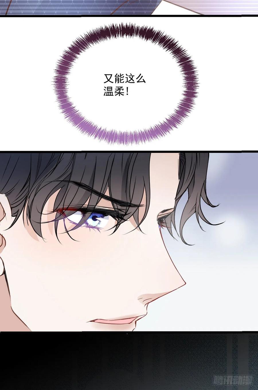 《萌宝一加一》漫画最新章节第九十一话 离开的惩罚免费下拉式在线观看章节第【42】张图片