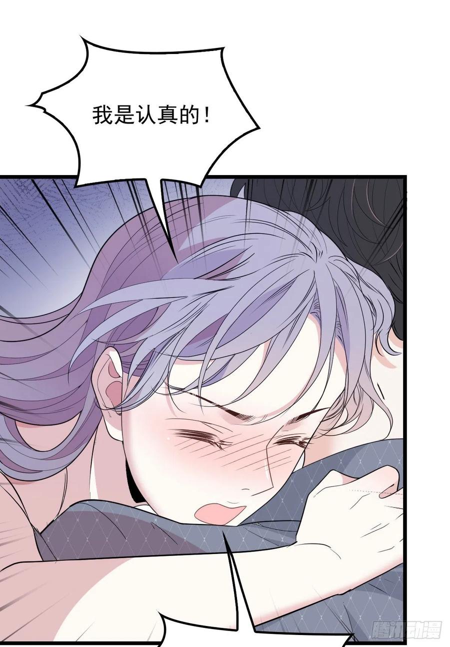 《萌宝一加一》漫画最新章节第九十一话 离开的惩罚免费下拉式在线观看章节第【45】张图片