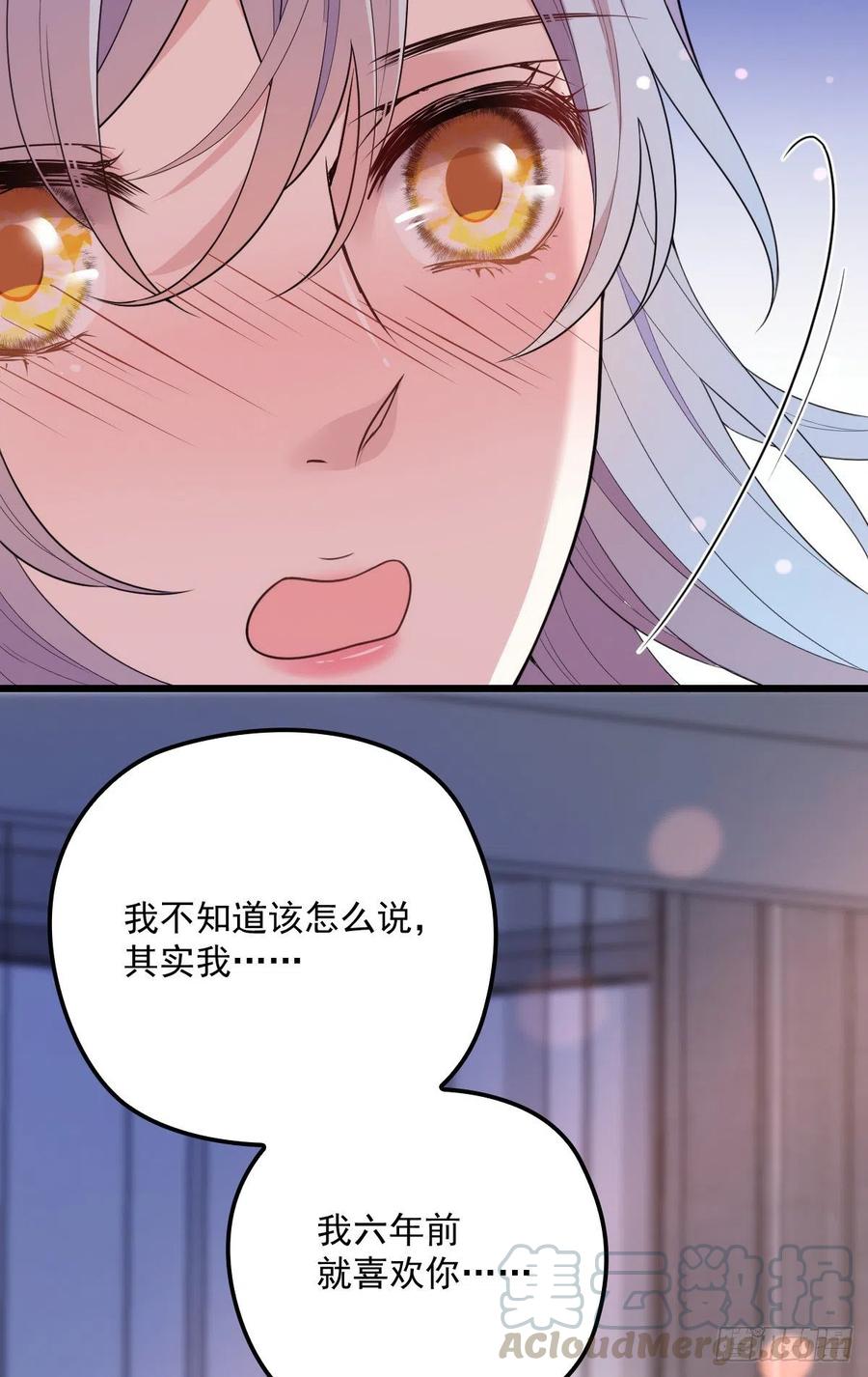 《萌宝一加一》漫画最新章节第九十一话 离开的惩罚免费下拉式在线观看章节第【49】张图片