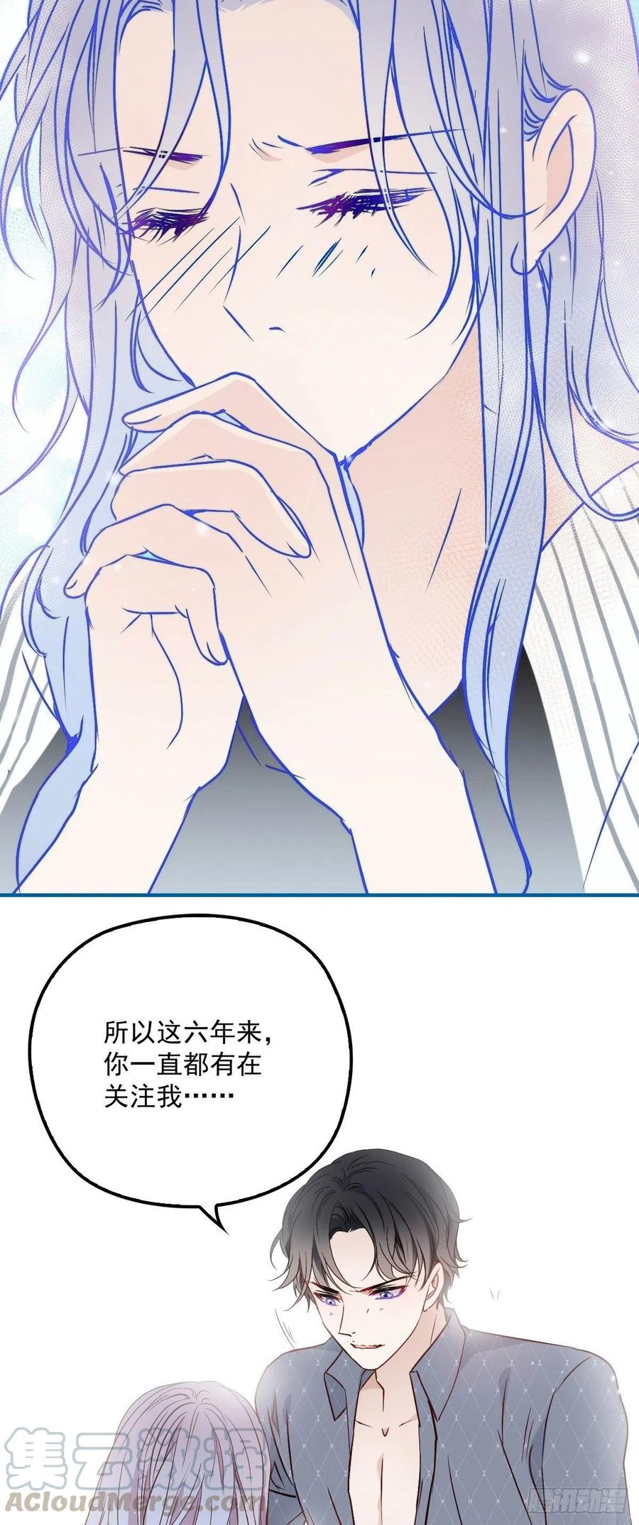 《萌宝一加一》漫画最新章节第九十二话 坦露真情（摩西篇）免费下拉式在线观看章节第【11】张图片