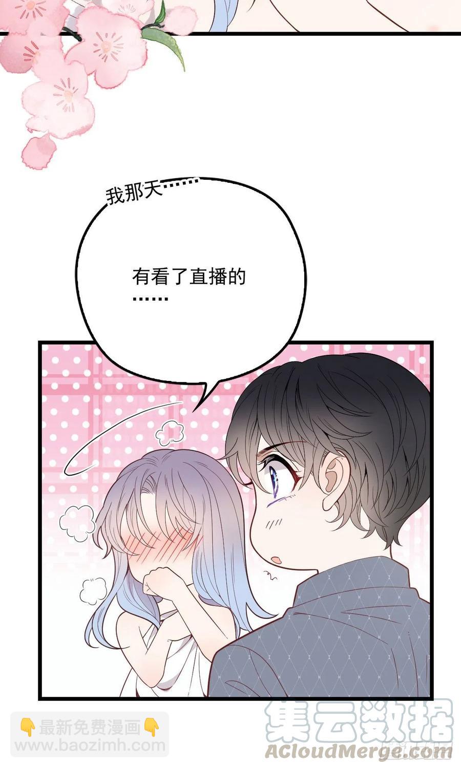 《萌宝一加一》漫画最新章节第九十二话 坦露真情（摩西篇）免费下拉式在线观看章节第【7】张图片