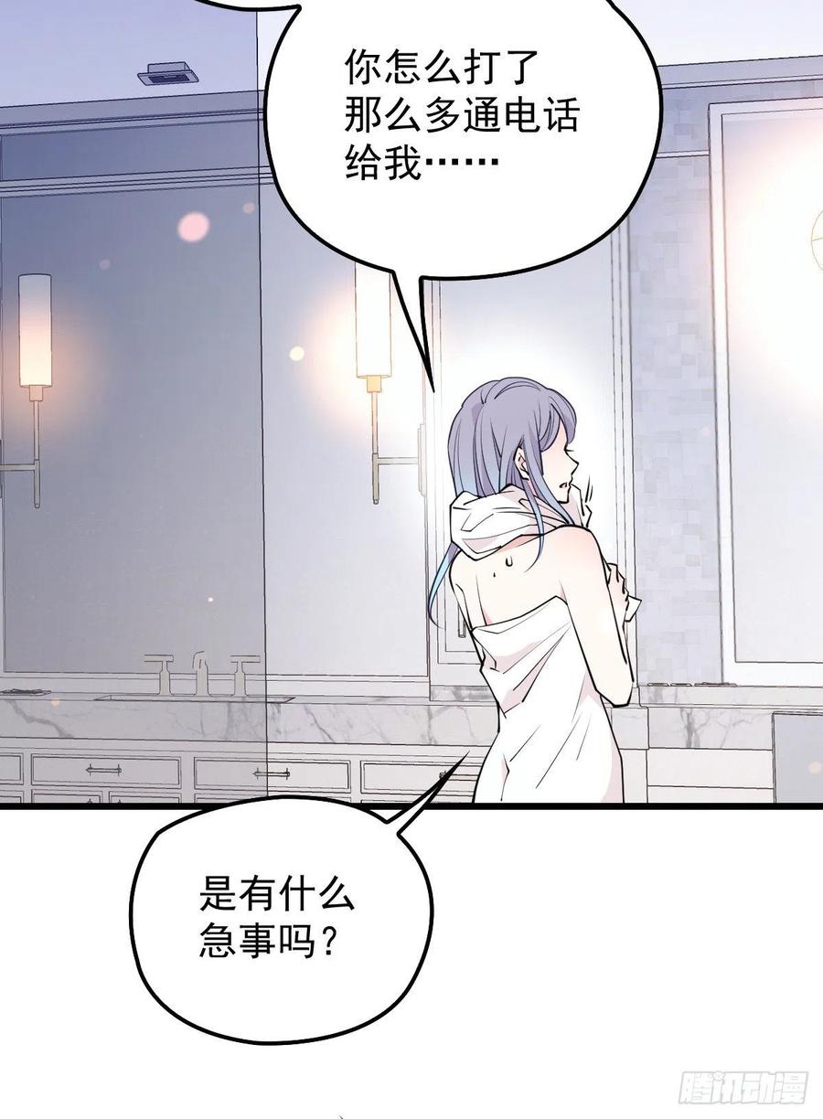 《萌宝一加一》漫画最新章节第九十三话 摩西与GAIA免费下拉式在线观看章节第【50】张图片