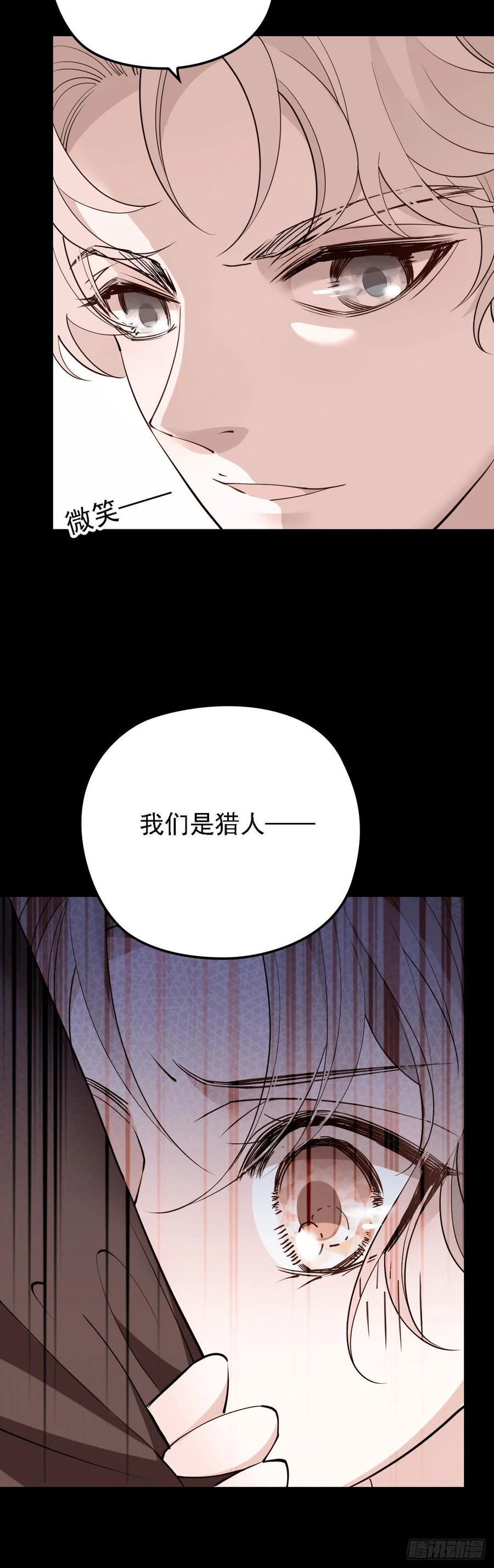 《萌宝一加一》漫画最新章节第九十四话 乔良遇险(摩西篇）免费下拉式在线观看章节第【36】张图片